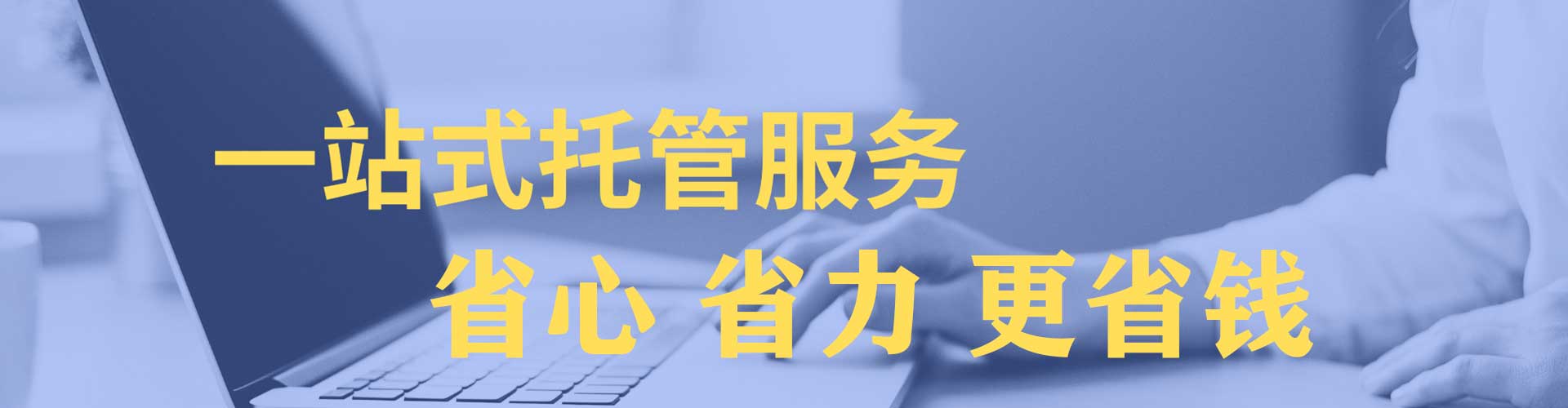 凉州sem竞价员
